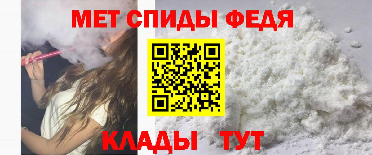 Березники  Амфетамин  АМФ  АМФЕТАМИН 97%  Вход с VPN 