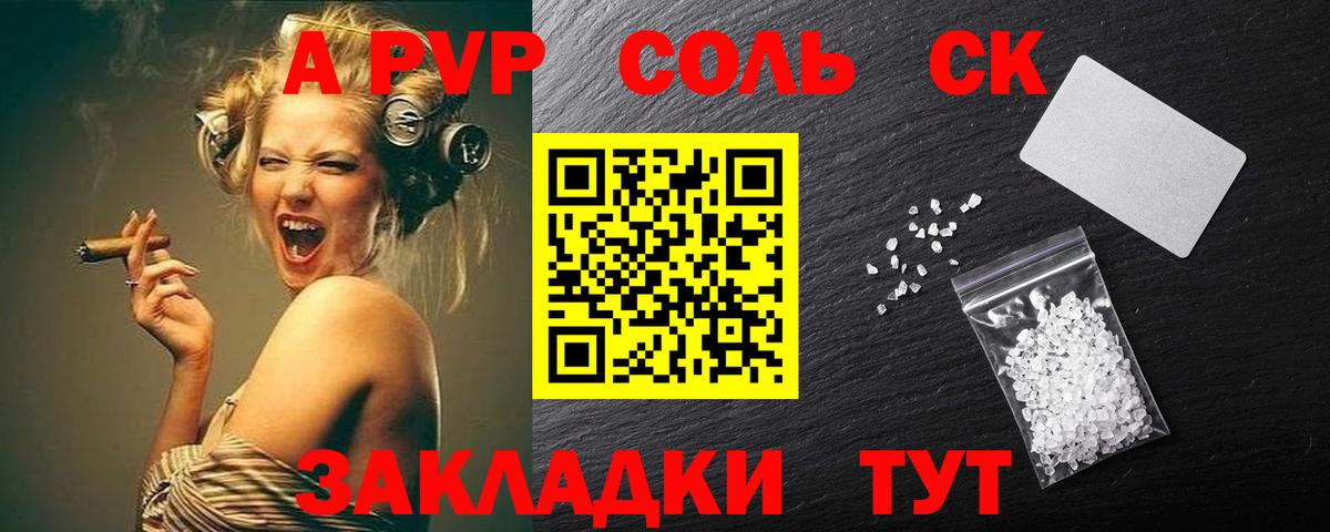 Березники  дарнет шоп  Вход с VPN  Alpha PVP VHQ  A PVP VHQ  Альфа ПВП мука 