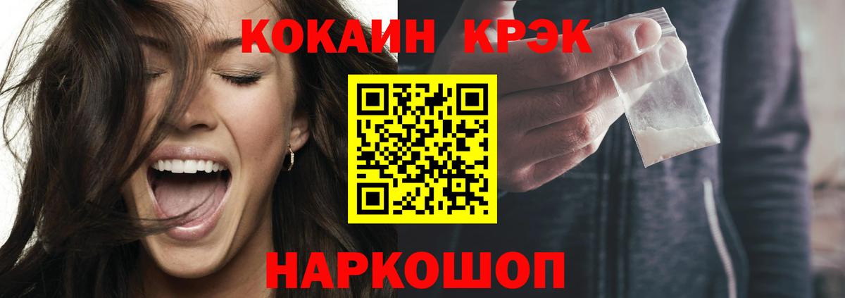 КОКАИН 98% Березники