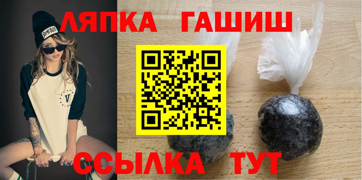 ГАШ VHQ Березники