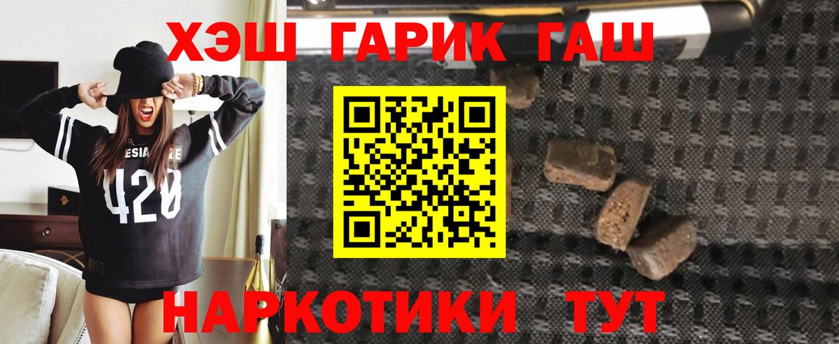 Березники  ГАШИШ Cannabis  Вход с VPN 