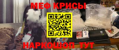метамфетамин Нальчик