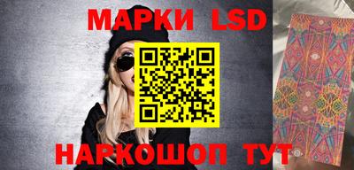 метамфетамин Нальчик