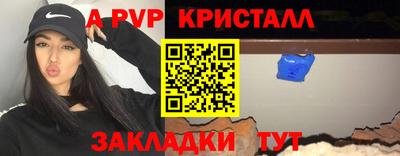 герыч Нарткала