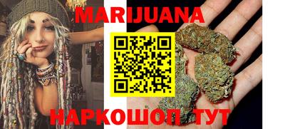 метамфетамин Нальчик