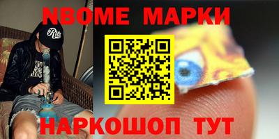 дистиллят марихуана Наро-Фоминск