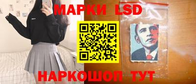 метамфетамин Нальчик