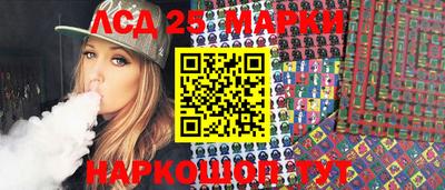метамфетамин Нальчик