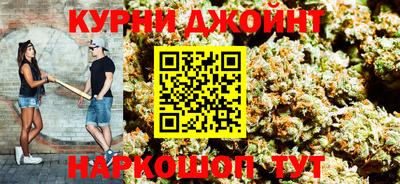 метамфетамин Нальчик