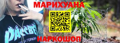 метамфетамин Нальчик