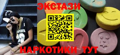 метамфетамин Нальчик