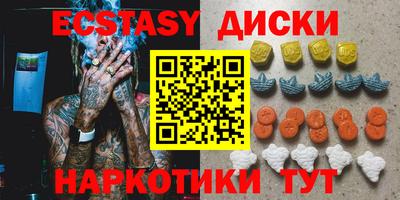 метамфетамин Нальчик