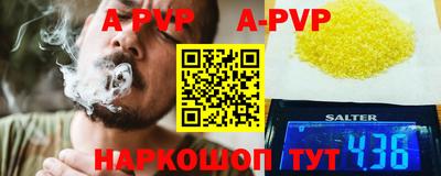 герыч Нарткала