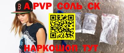 дистиллят марихуана Наро-Фоминск