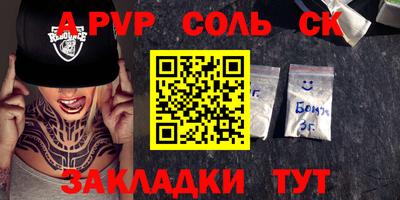 метамфетамин Нальчик