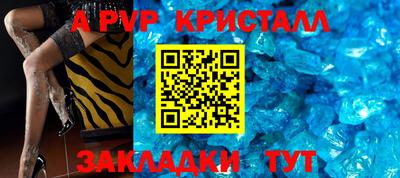 метамфетамин Нальчик