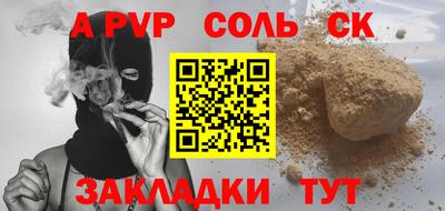 герыч Нарткала