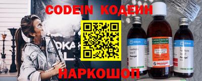 дистиллят марихуана Наро-Фоминск