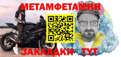 герыч Нарткала