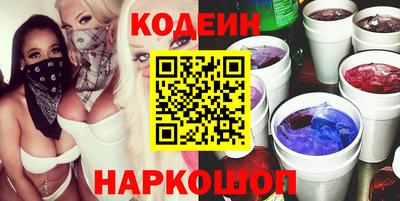 метамфетамин Нальчик