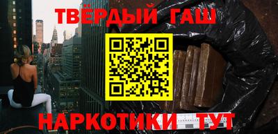 дистиллят марихуана Наро-Фоминск