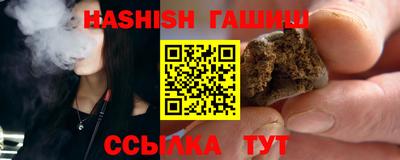 метамфетамин Нальчик