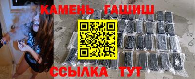 дистиллят марихуана Наро-Фоминск