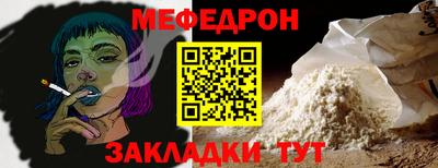 герыч Нарткала