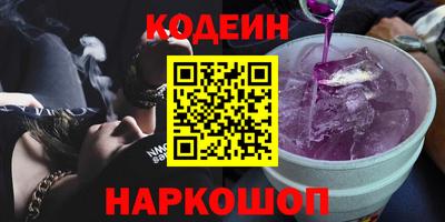 метамфетамин Нальчик