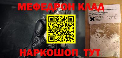 метамфетамин Нальчик
