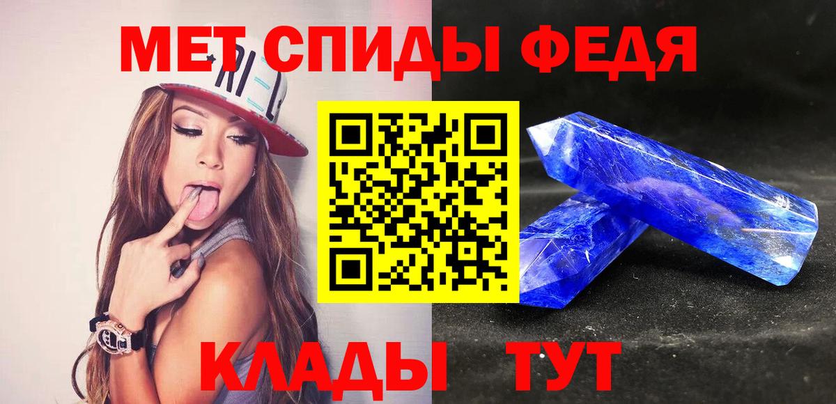 МЕТАМФЕТАМИН мет  Вход с VPN  Березники 