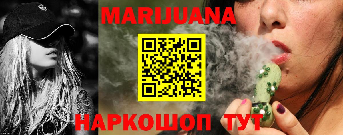 Конопля ГИДРОПОН  Бошки Шишки планчик  МАРИХУАНА план  Березники  Вход с VPN 