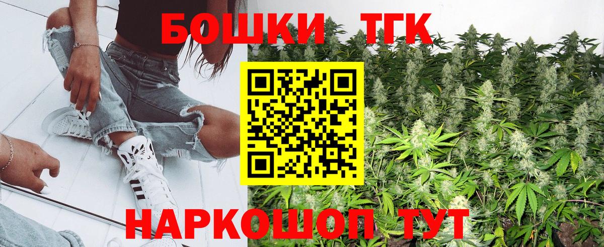 Каннабис THC 21% Березники